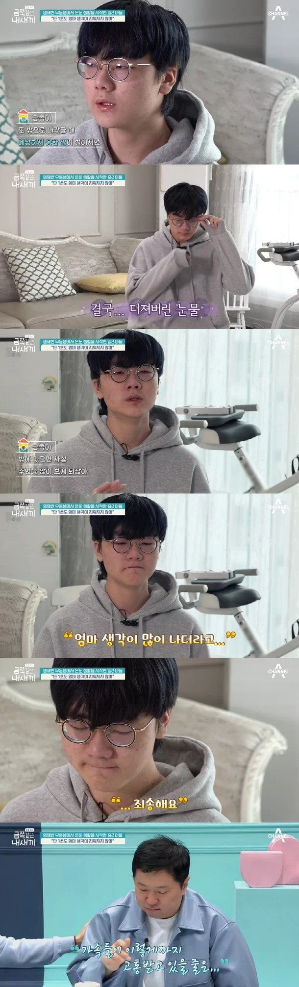 [유머] 음주운전 사고로 엄마를 잃은 아들의 트라우마 -  와이드섬