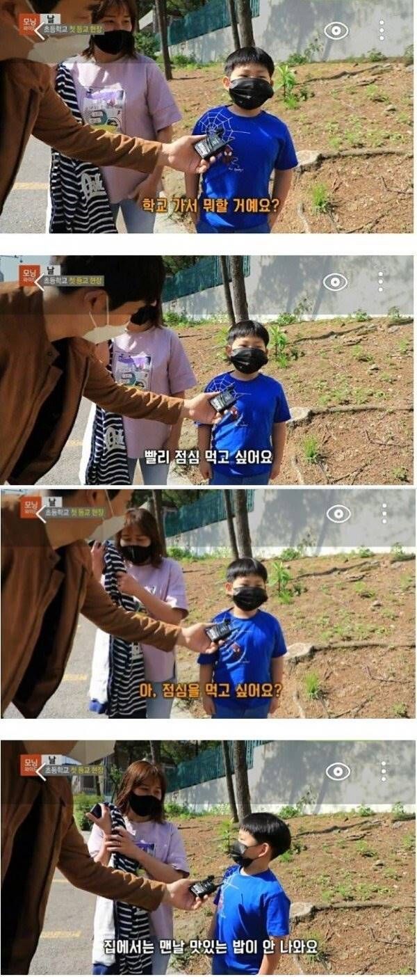 [유머] 집보다 학교가 좋다는 초등학생 ㅋㅋㅋ -  와이드섬