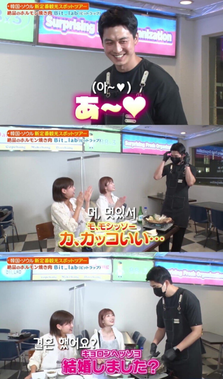 [유머] 한국 점원 헌팅하는 일본녀. -  와이드섬