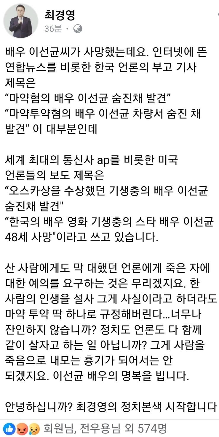 [유머] 사람을 죽음으로 내모는 흉기 -  와이드섬