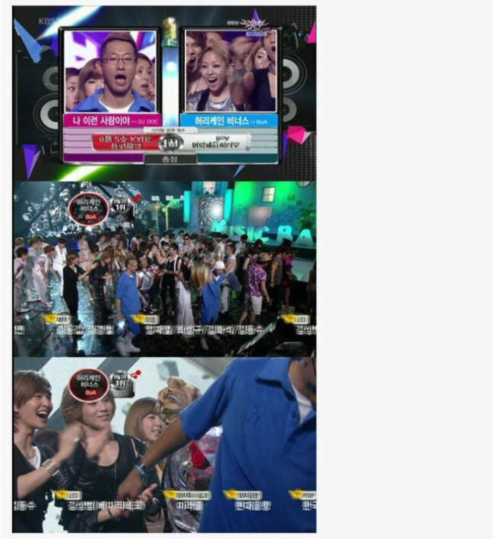 [유머] 보아 뮤뱅 레전드 사건. -  와이드섬