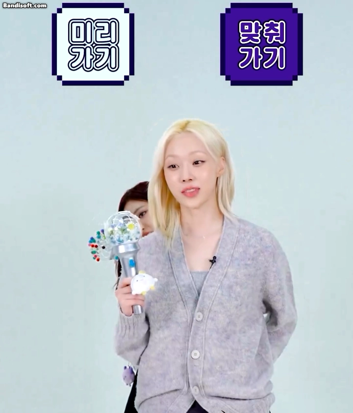 [연예] 윈터 -  와이드섬