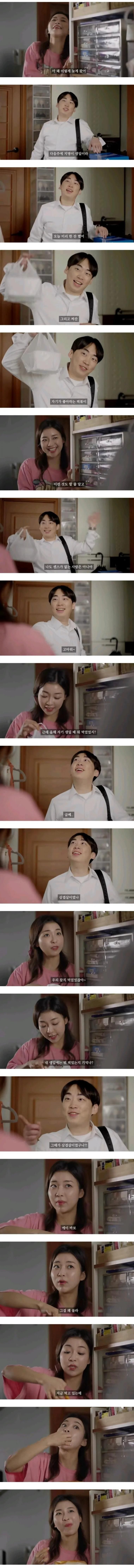 [유머] 술 마시고 들어온 남편을 웃으며 반겨주는 아내 -  와이드섬