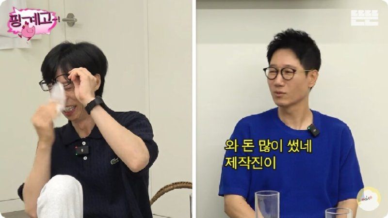[유머] 이광수와 촬영하는날 유재석 텐션 -  와이드섬