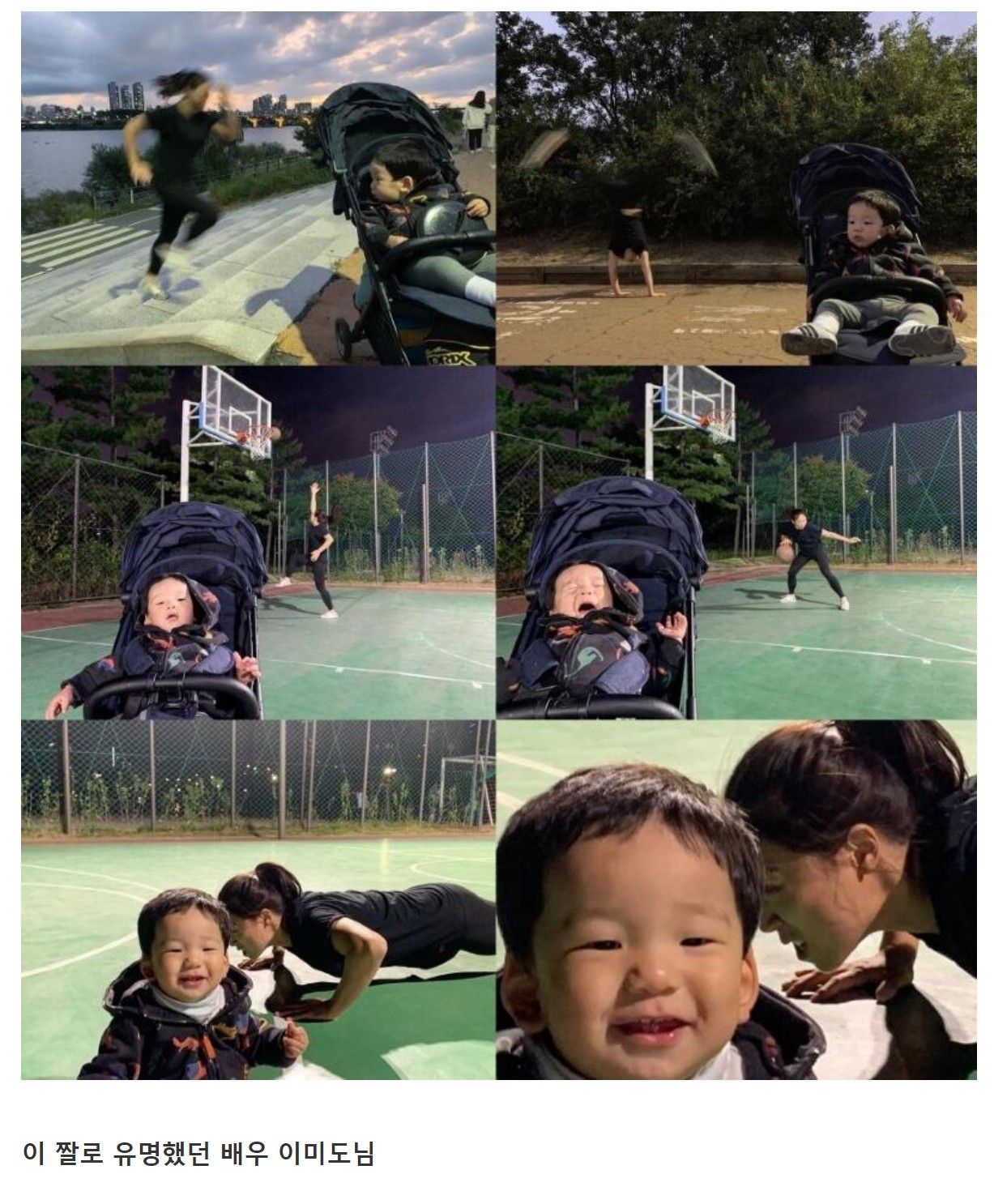 [유머] 애있는 여배우 근황 -  와이드섬