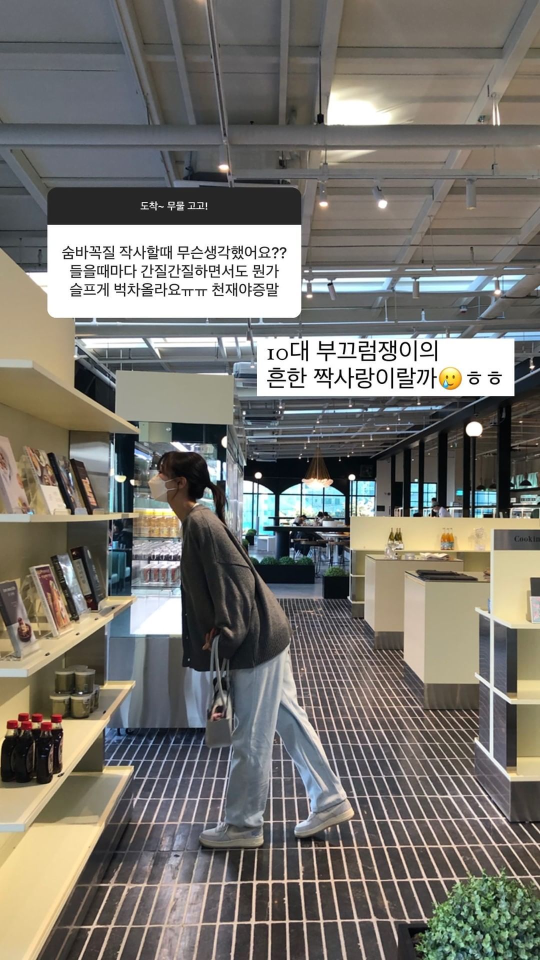 [연예] 류수정 -  와이드섬