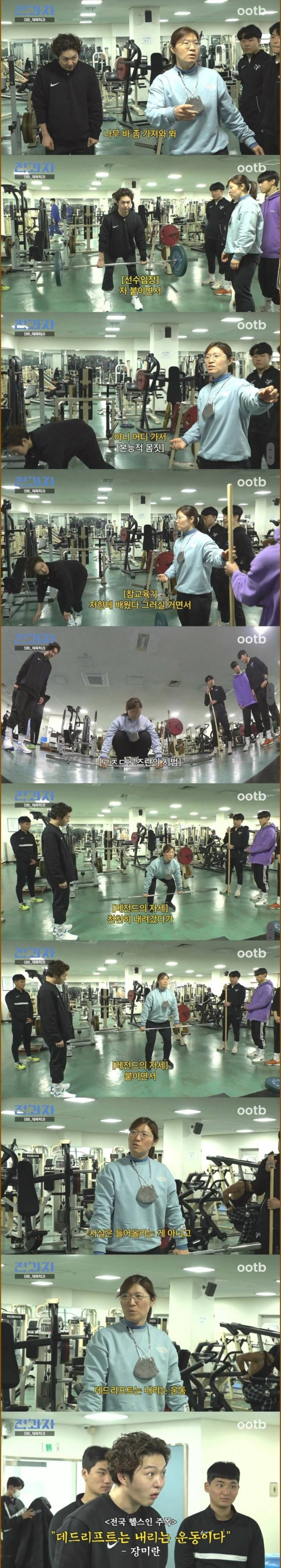 [유머] 데드리프트는 내리는 운동이다 -  와이드섬