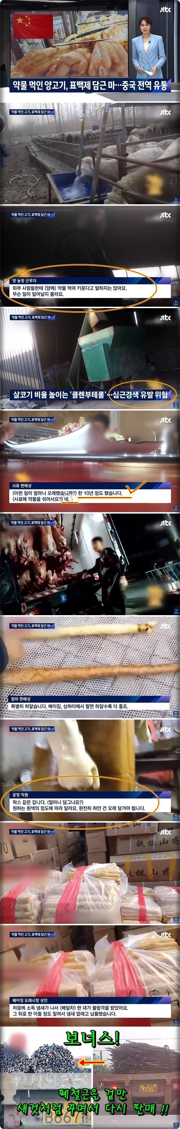 [유머] 상상초월 대륙의 먹거리 장난질 -  와이드섬