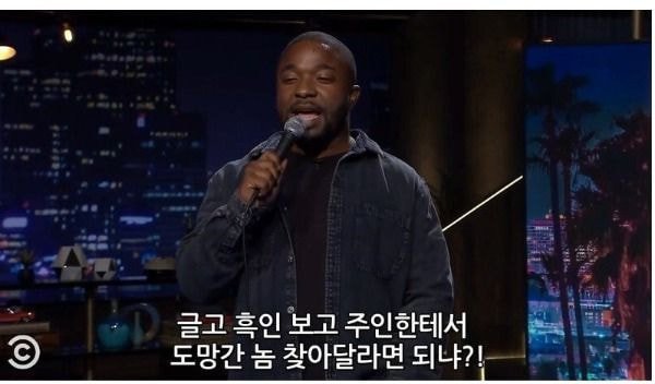 [유머] 개 잃어버린 사람을 안 도와주는 이유 -  와이드섬