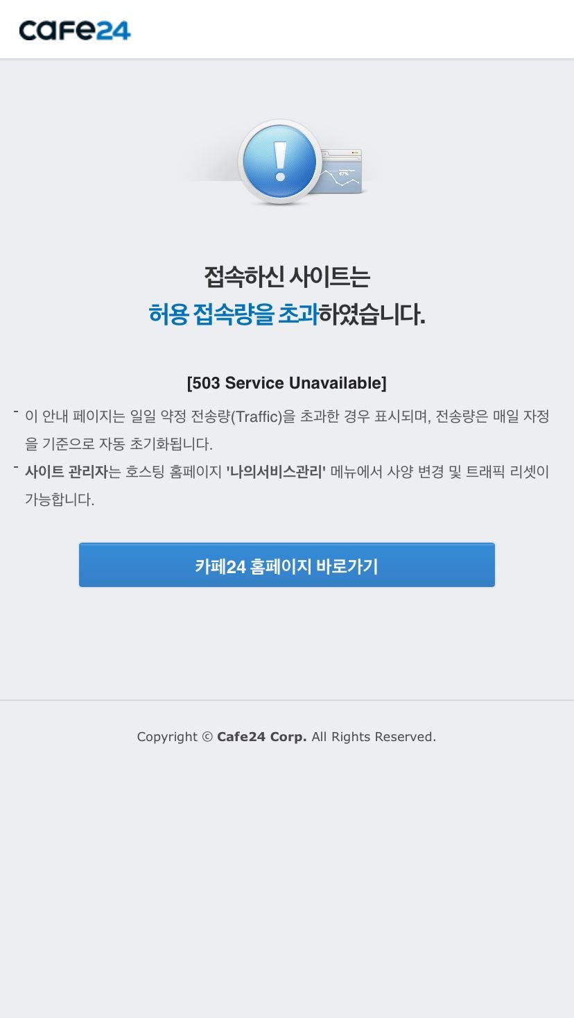 [유머] 펜싱 금메달의 여파. -  와이드섬