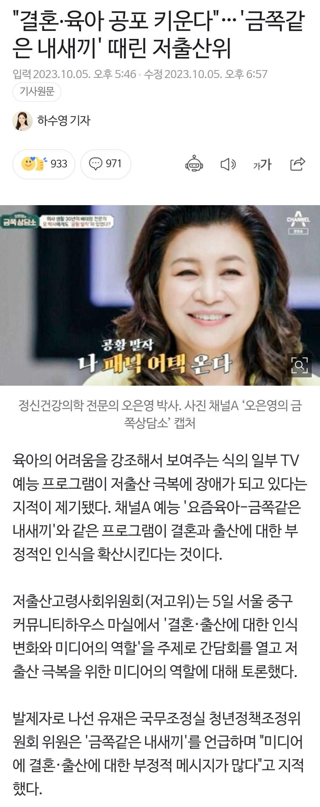 [유머] 결혼 -  와이드섬