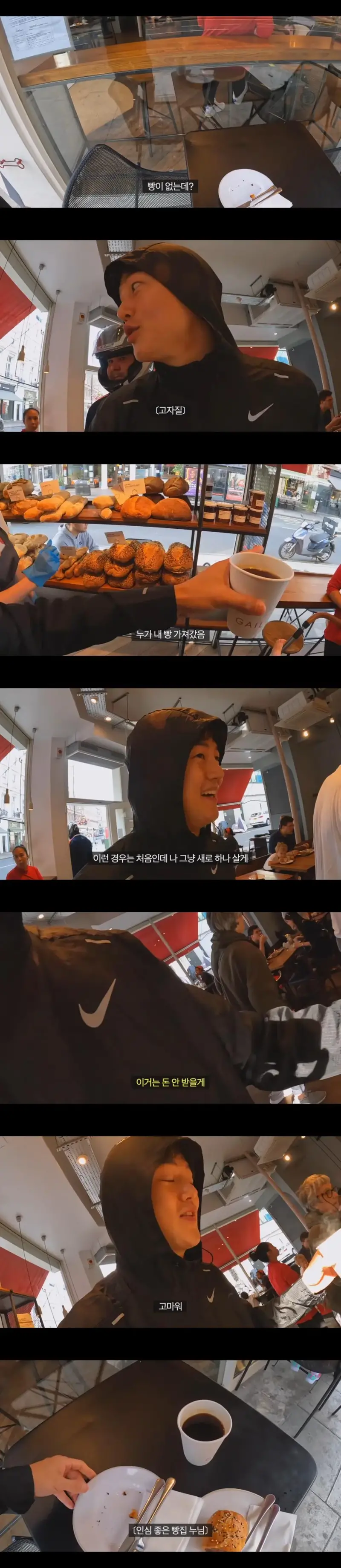 [유머] 영국 여행 갔다가 신세계를 경험한 유튜버 -  와이드섬