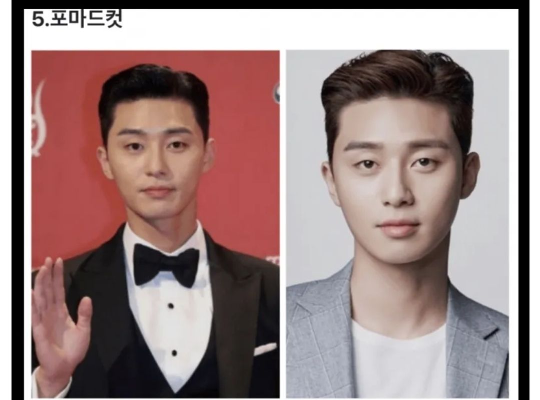 [유머] 남자들이 많이 하는 헤어컷 -  와이드섬