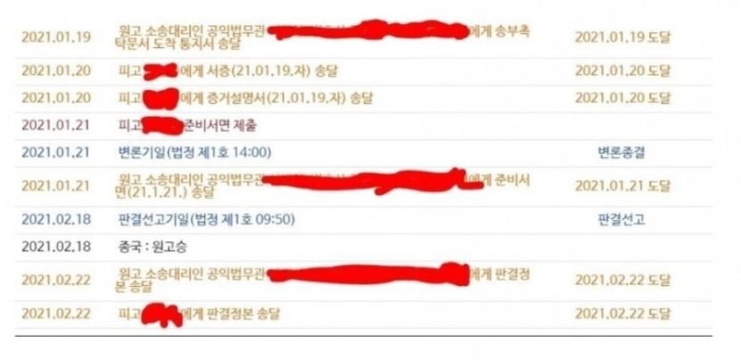 [유머] 알바비 받기 힘들었다. -  와이드섬