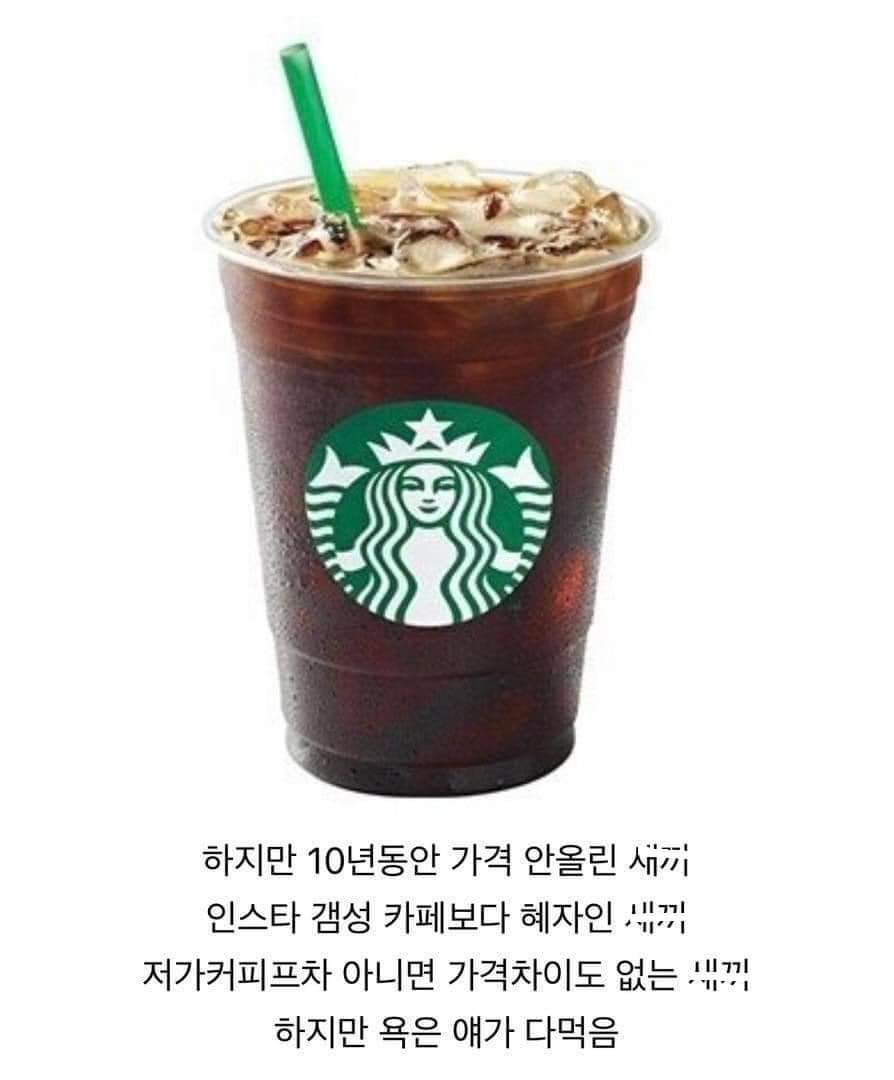 [유머] 비싼 이미지 때문에 욕먹은 놈 -  와이드섬