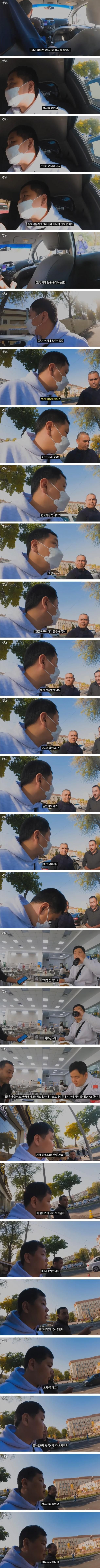 [유머] 곽튜브] 한국에 온 외국인한테 친절해야 하는 이유. -  와이드섬