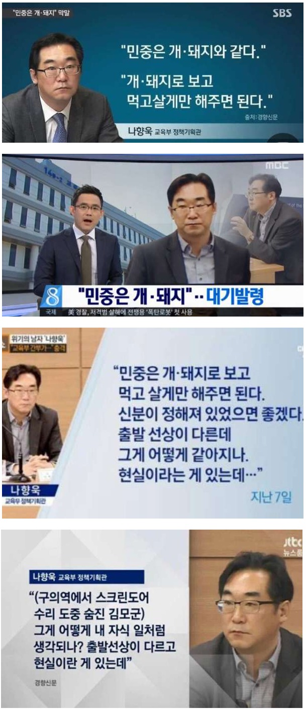 [유머] 근황이 궁금한 사육사 -  와이드섬