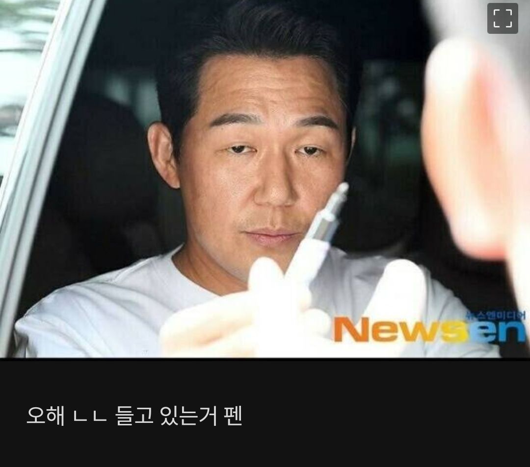 [유머] 팬들한테 싸인해주는 박성웅 -  와이드섬