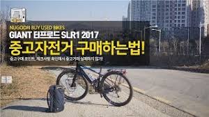[유머] 자전거 중고 거래의 현장. -  와이드섬