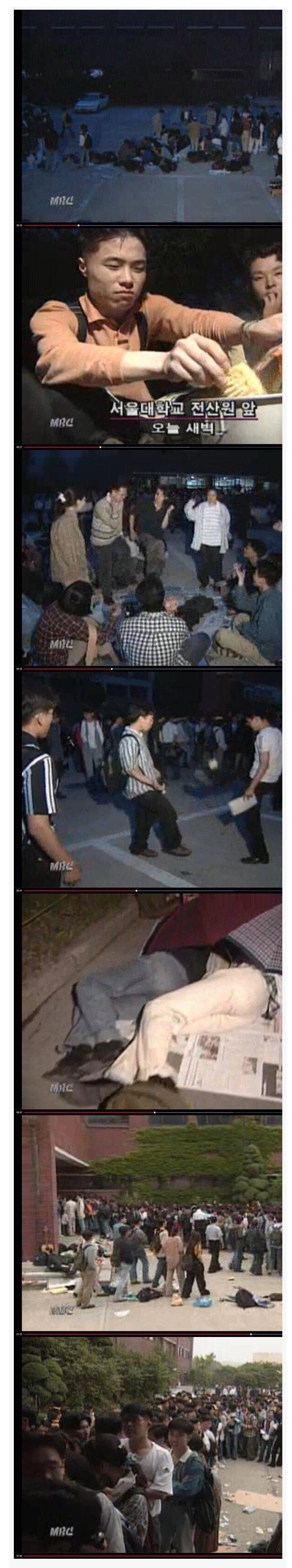 [유머] 20세기 대학교 수강신청 방법 -  와이드섬