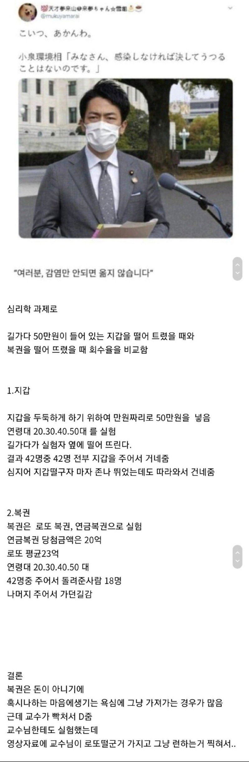[유머] 과제에 충실했지만 넌 D다. -  와이드섬