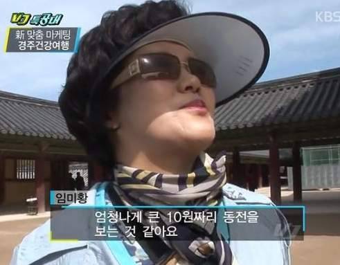 [유머] 실제로 본 다보탑 소감평. -  와이드섬