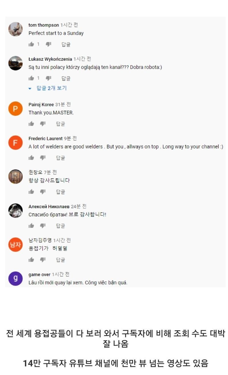 [유머] 인정할 수 밖에 없는 유투버 -  와이드섬