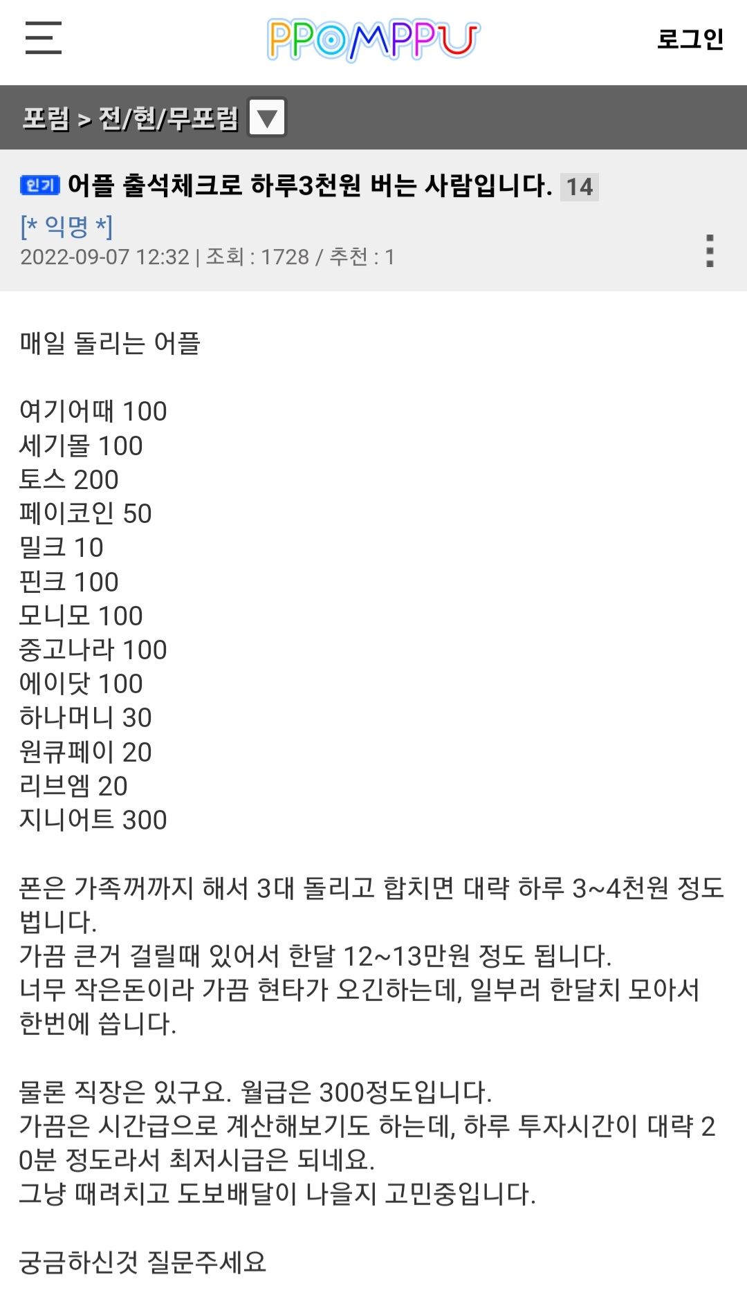 [유머] 사이버 고물상 -  와이드섬