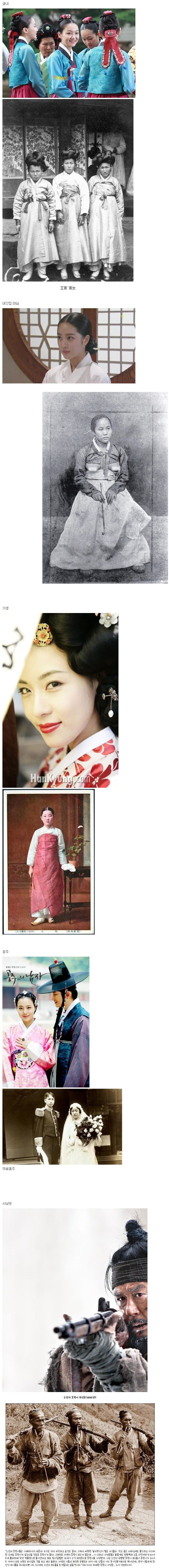 [유머] 조선에 대한 환상과 실제 -  와이드섬