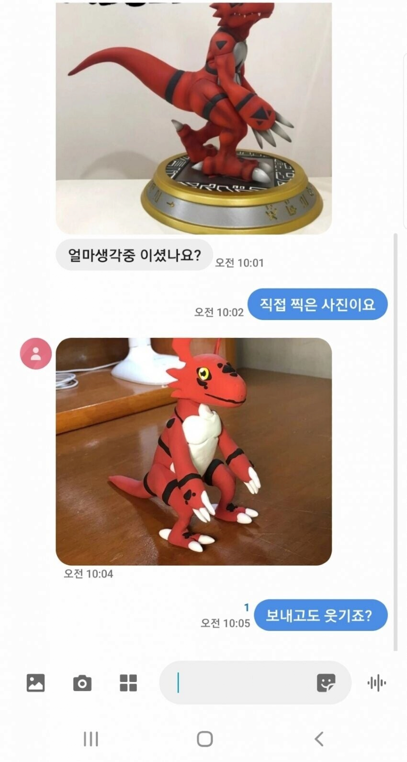 [유머] 피규어 중고거래 레전드 -  와이드섬