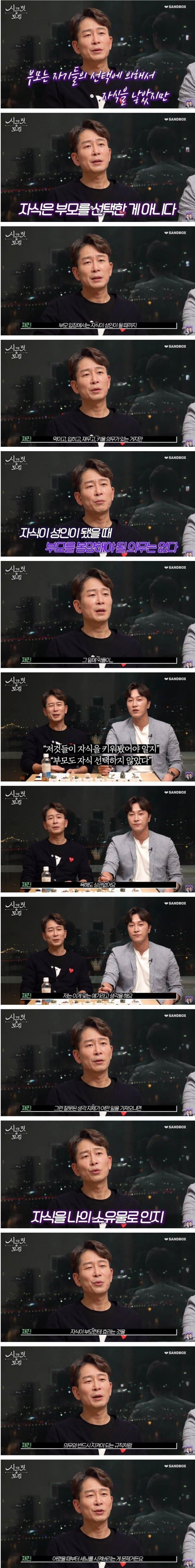 [유머] 정신과 의사가 했다가 욕먹었다는 발언 -  와이드섬