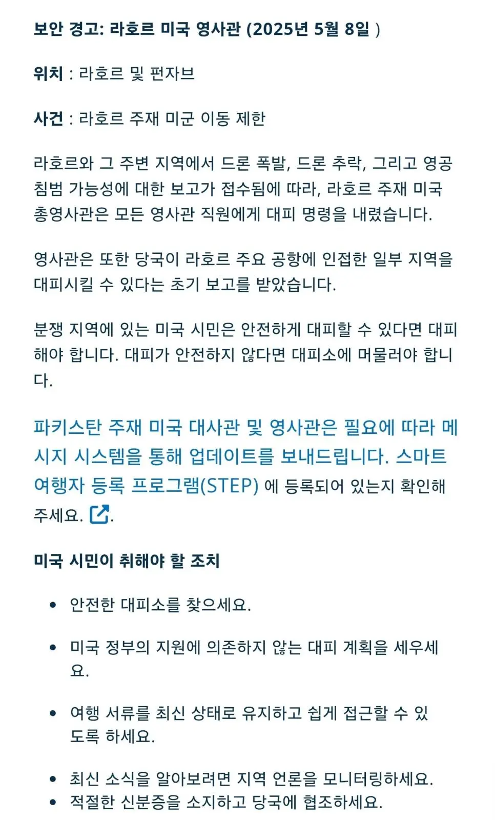 [유머] 결국 전쟁나겠네 -  와이드섬