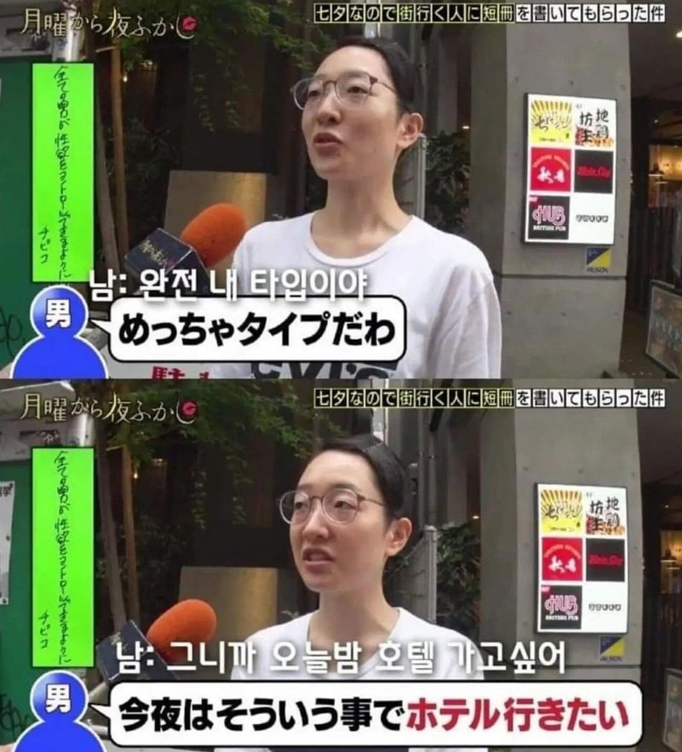 [유머] 인기가 너무 많아서 머리 밀어버렸다는 일본녀. -  와이드섬