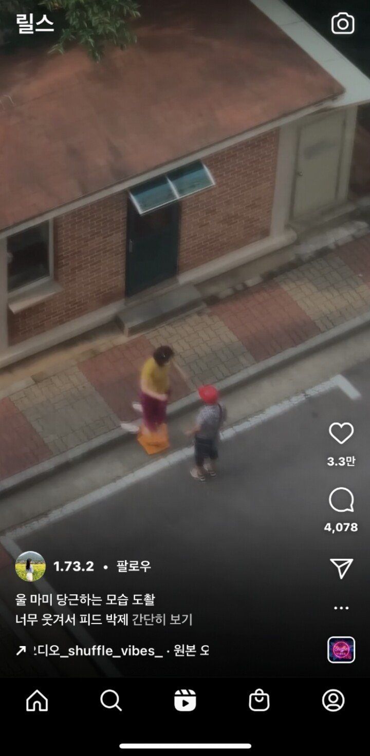 [유머] 당근에 진심인 엄마 -  와이드섬