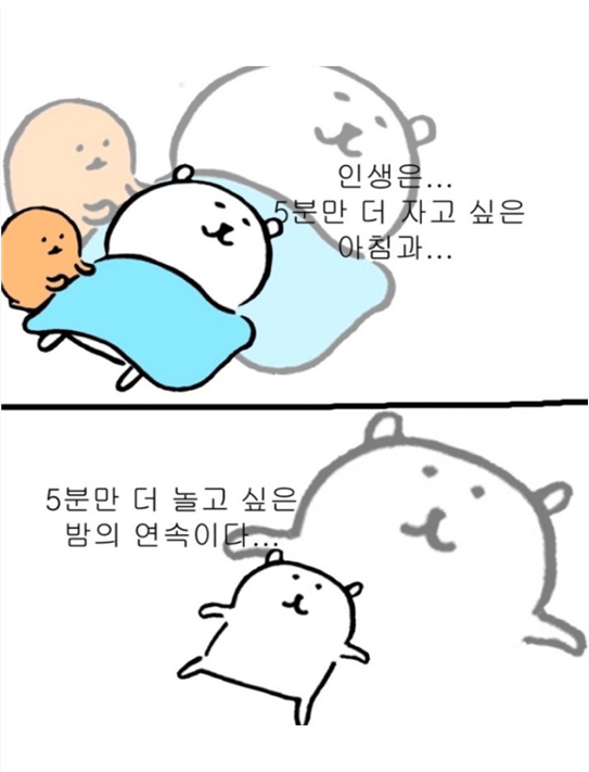 [유머] 소원을 비는데는 3가지 금지사항이 있어 -  와이드섬