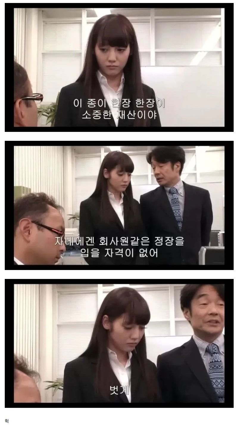 [유머] 해고 -  와이드섬