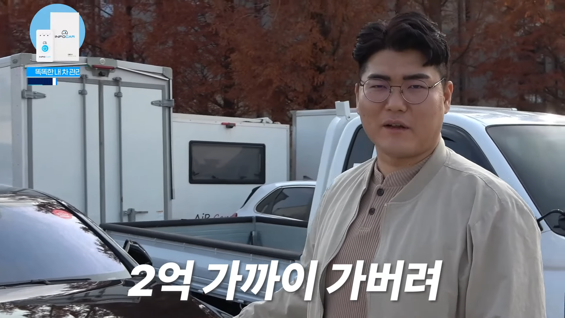 [유머] 반값이하 중고차 추천 -  와이드섬