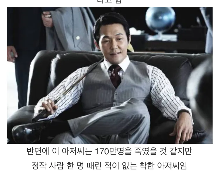 [유머] 관상이 있을 거 같다가도 못 믿겠는 이유 -  와이드섬