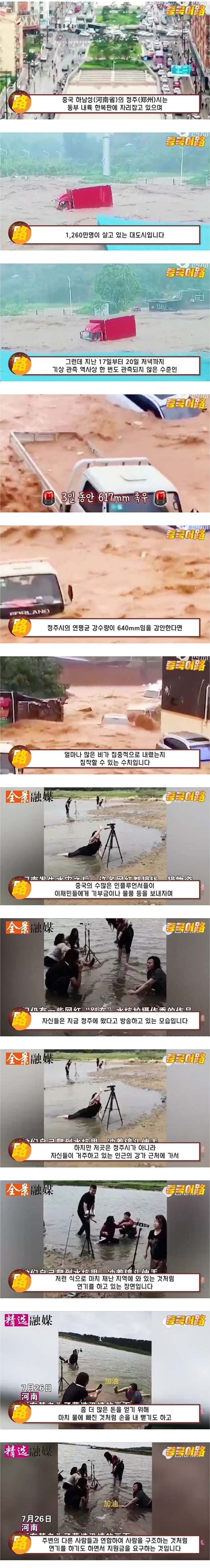 [유머] 주작이 일상인 나라 -  와이드섬