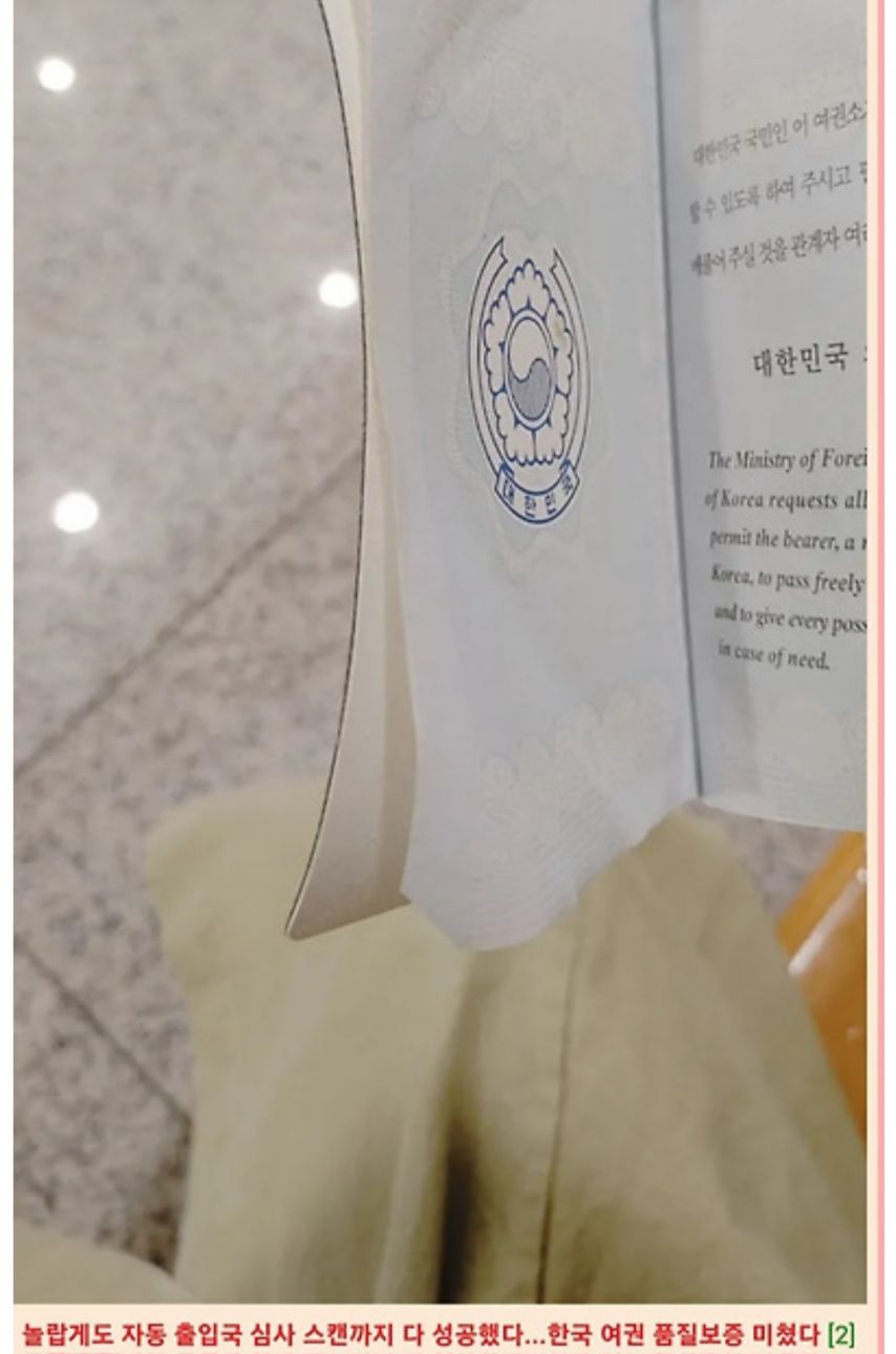 [유머] 터키 여행갔는데 세탁기에 여권 돌려버림... -  와이드섬