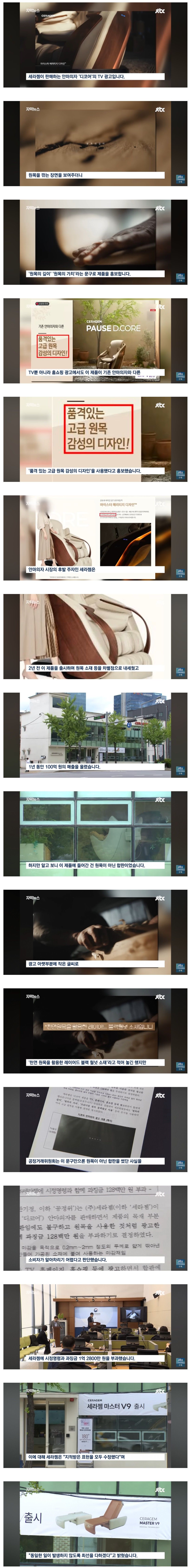 [유머] 대한민국의 과징금 -  와이드섬