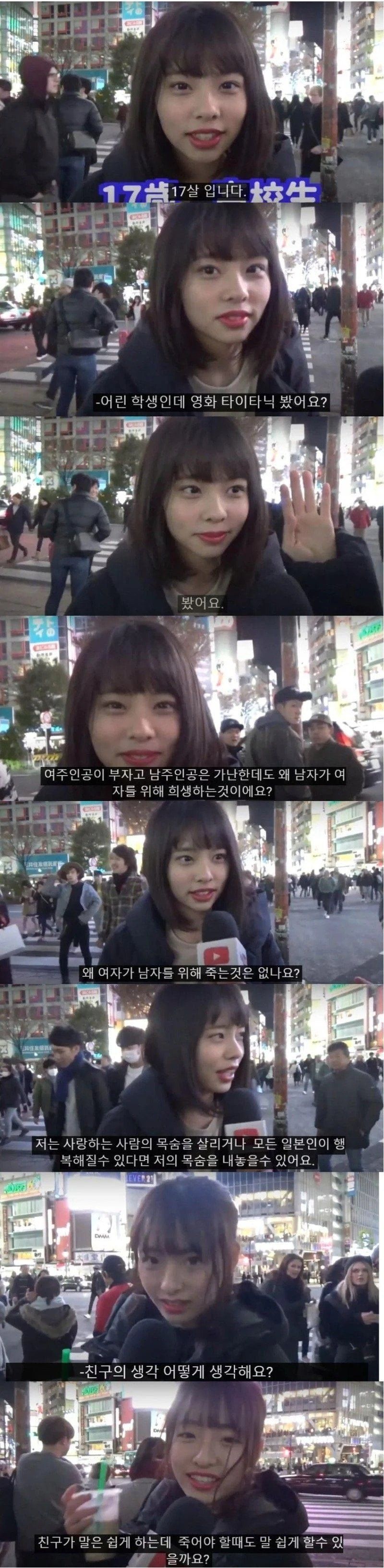 [유머] 17살 소녀의 타이타닉 감상 후기 -  와이드섬