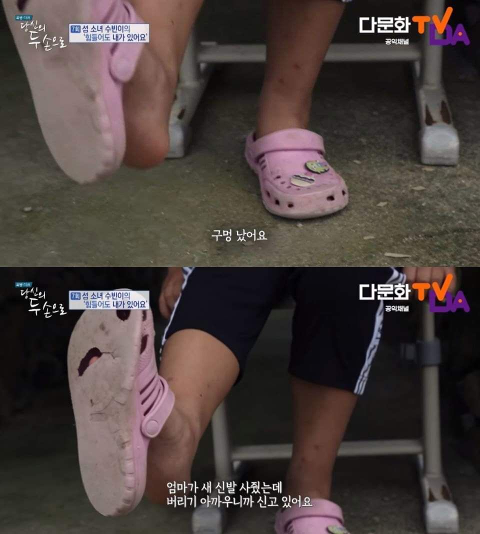 [유머] PD를 울린 11살 아이의 대답 -  와이드섬