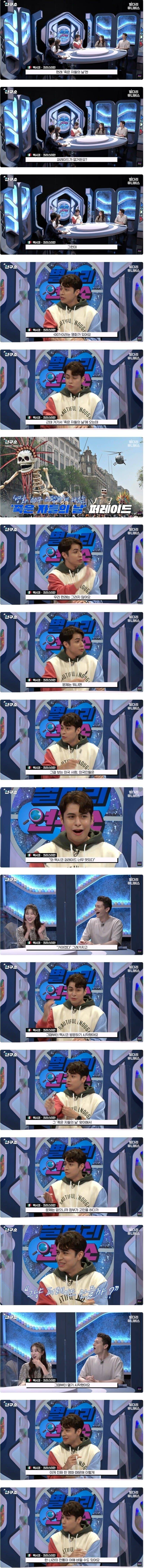 [유머] 영화의 흥행때문에 생겨난 퍼레이드 -  와이드섬