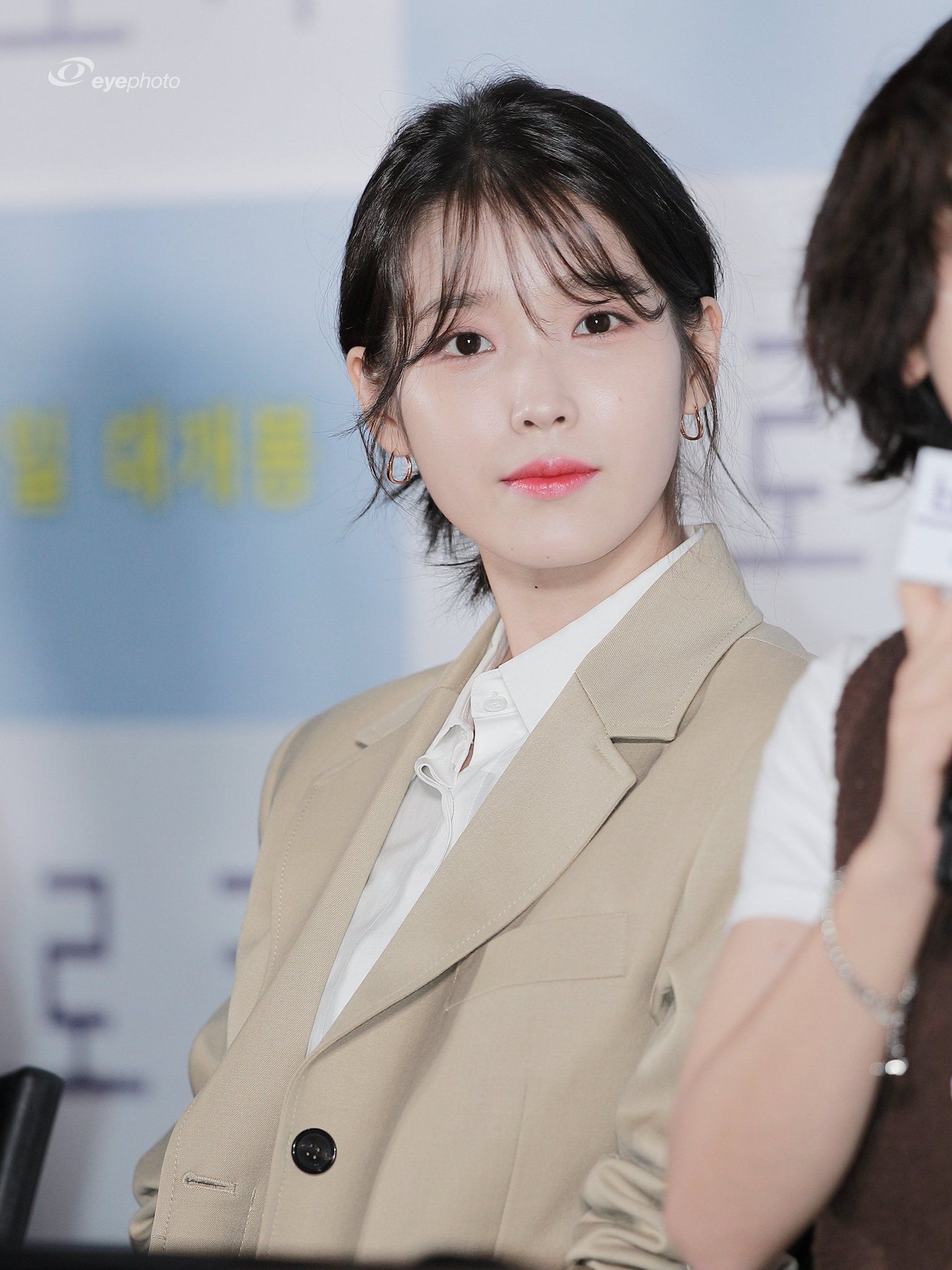 [연예] 아이유 -  와이드섬