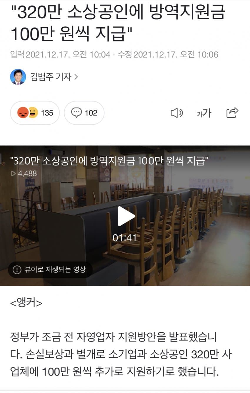 [유머] 정부가 100만 원씩 쏜다 -  와이드섬