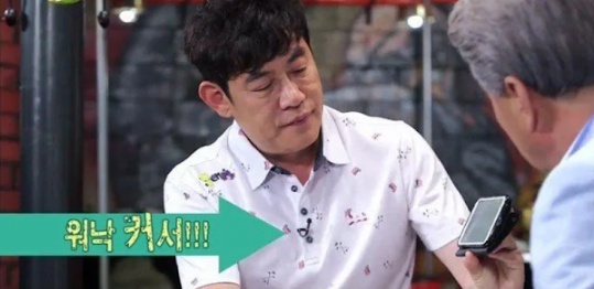 [유머] 연예계 3대 전설로 불리는 사건 -  와이드섬