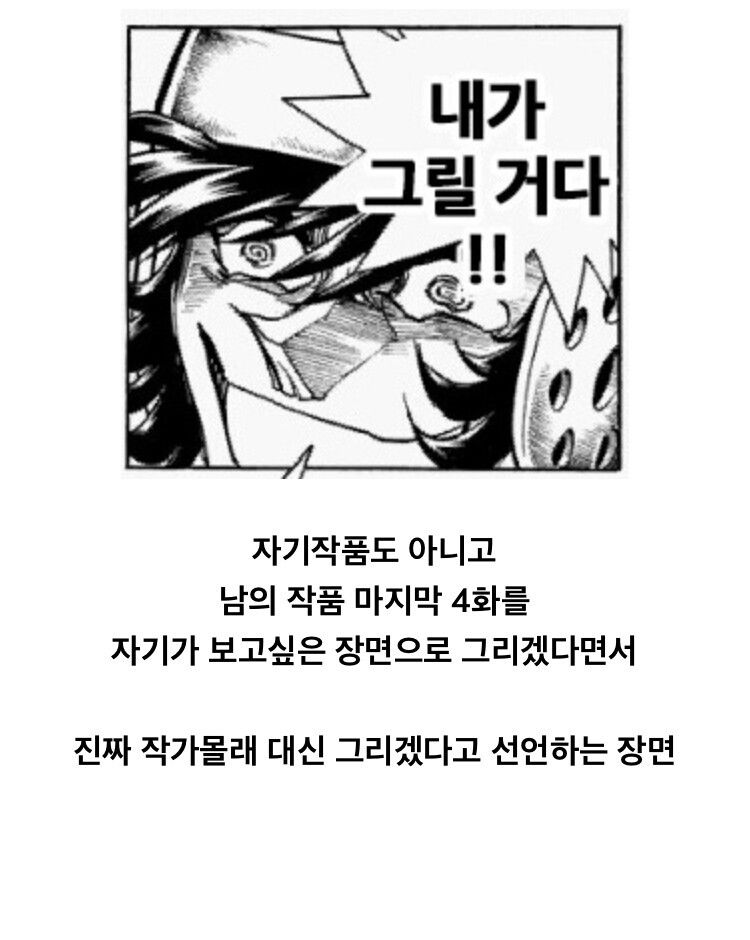[유머] 일본 만화 역사상 가장 광기 섞인 장면 -  와이드섬