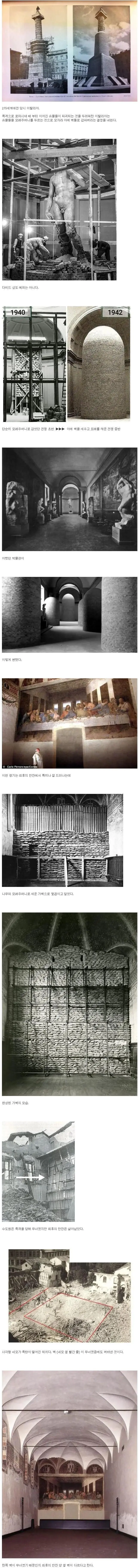 [유머] 문화재 보호에 진심이였던 나라 -  와이드섬