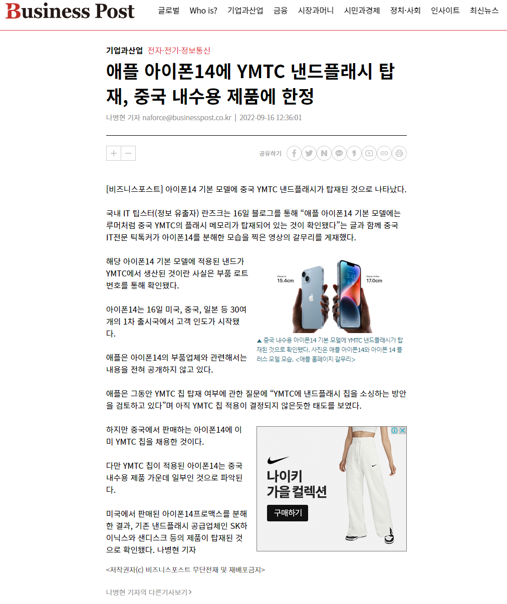 [유머] 아이폰 갤럭시 편하게 사세요 -  와이드섬